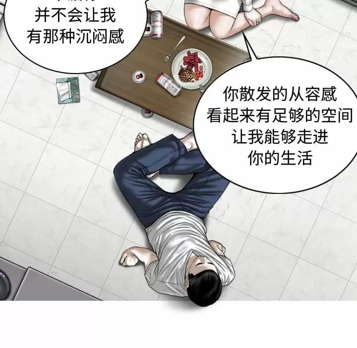 70P - 女性友人