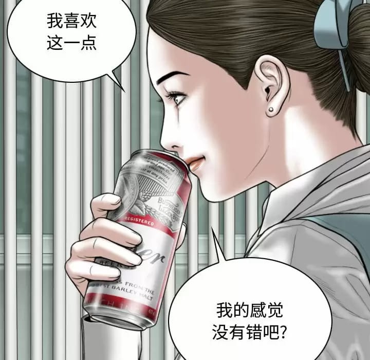 72P - 女性友人