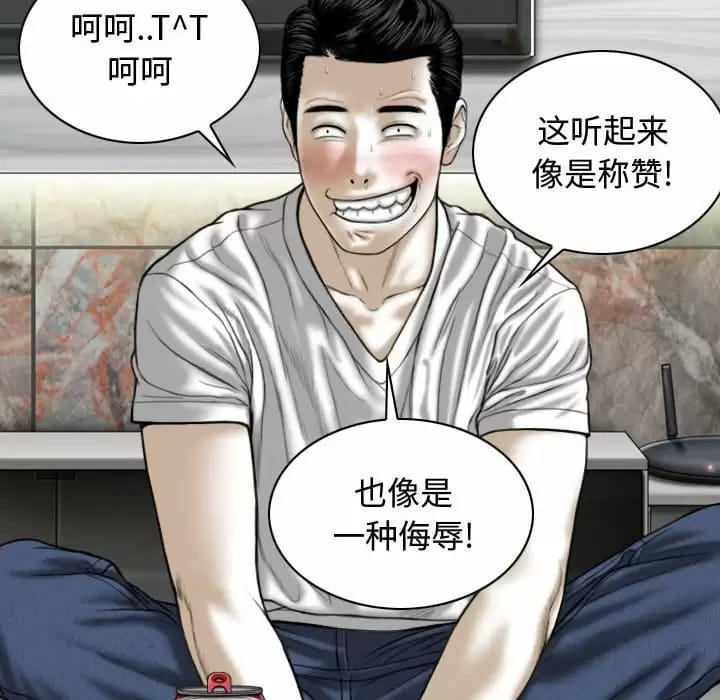 74P - 女性友人