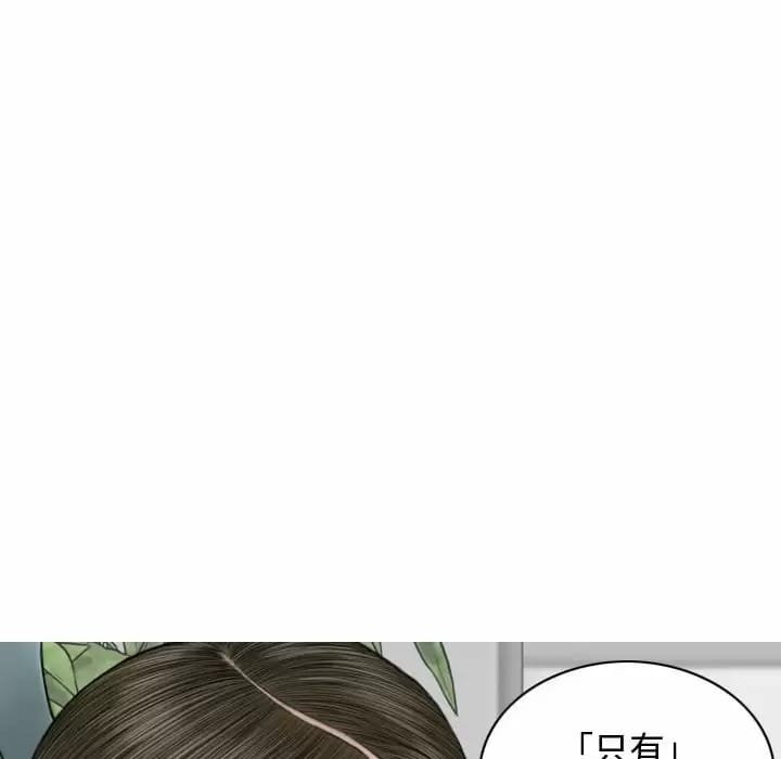 82P - 女性友人