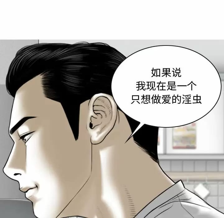 85P - 女性友人