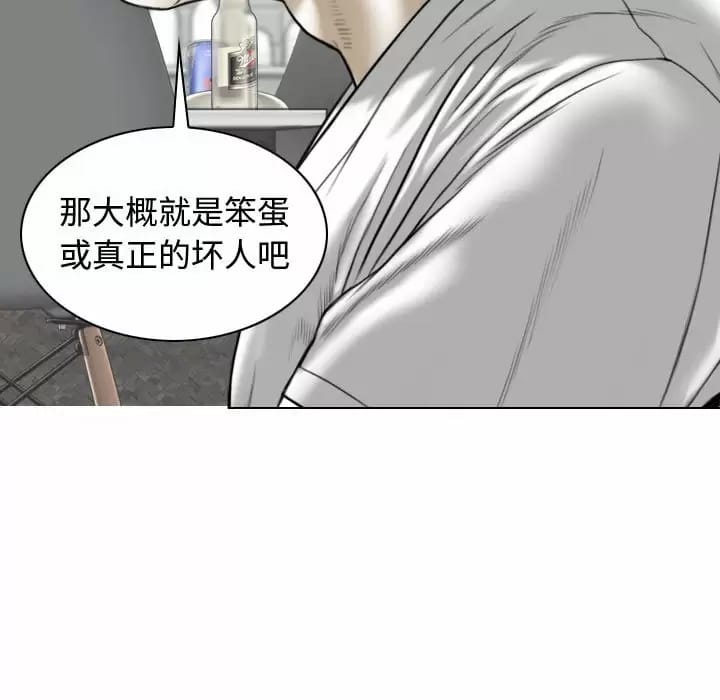 86P - 女性友人