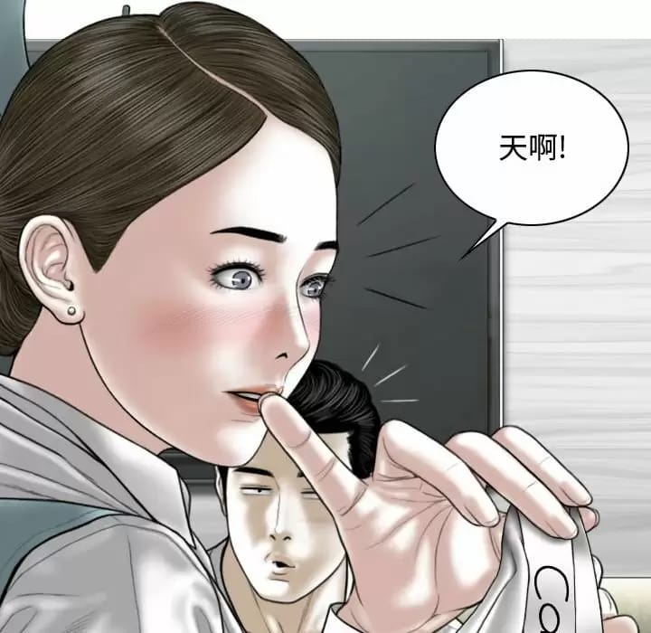 94P - 女性友人