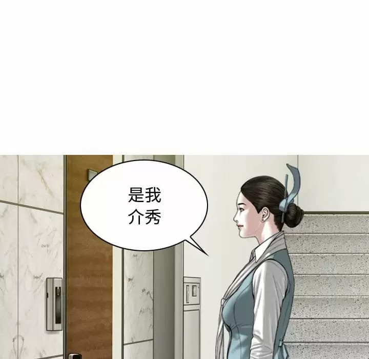 9P - 女性友人