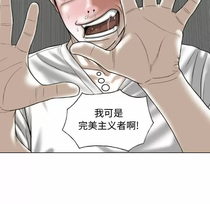 97P - 女性友人