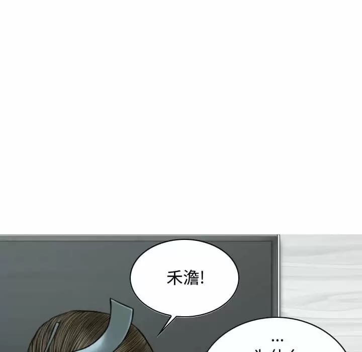 98P - 女性友人