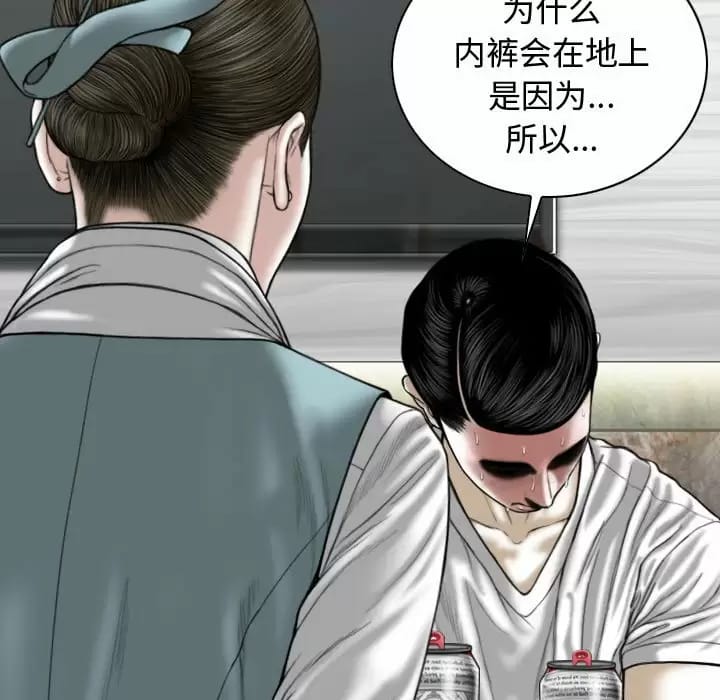 99P - 女性友人