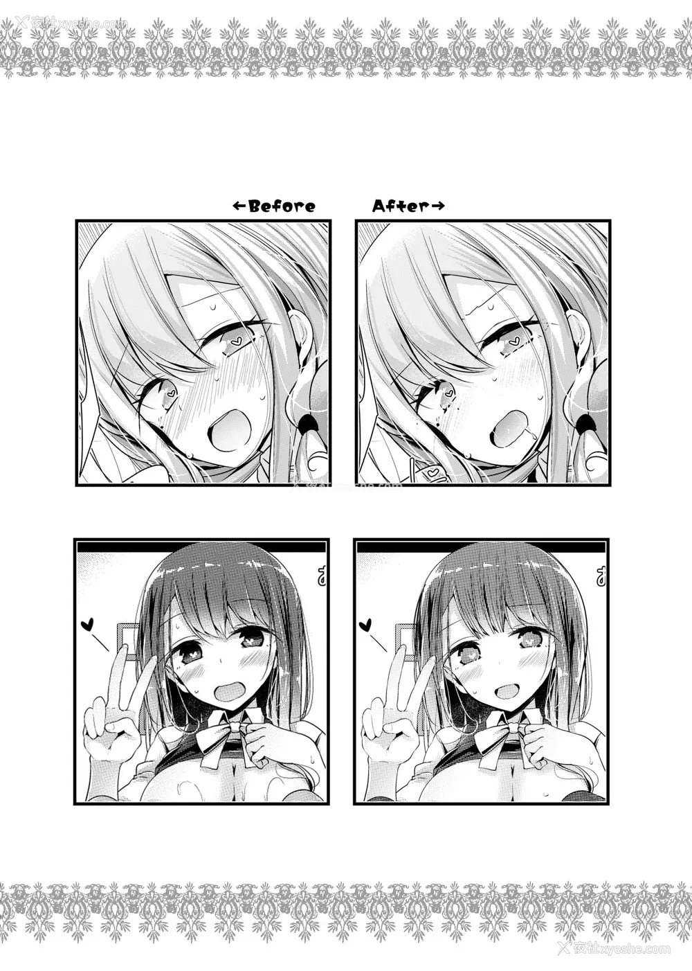 165P - [大嘘] JK．REFLE -少女的疗愈- [中国翻訳] [无修正]