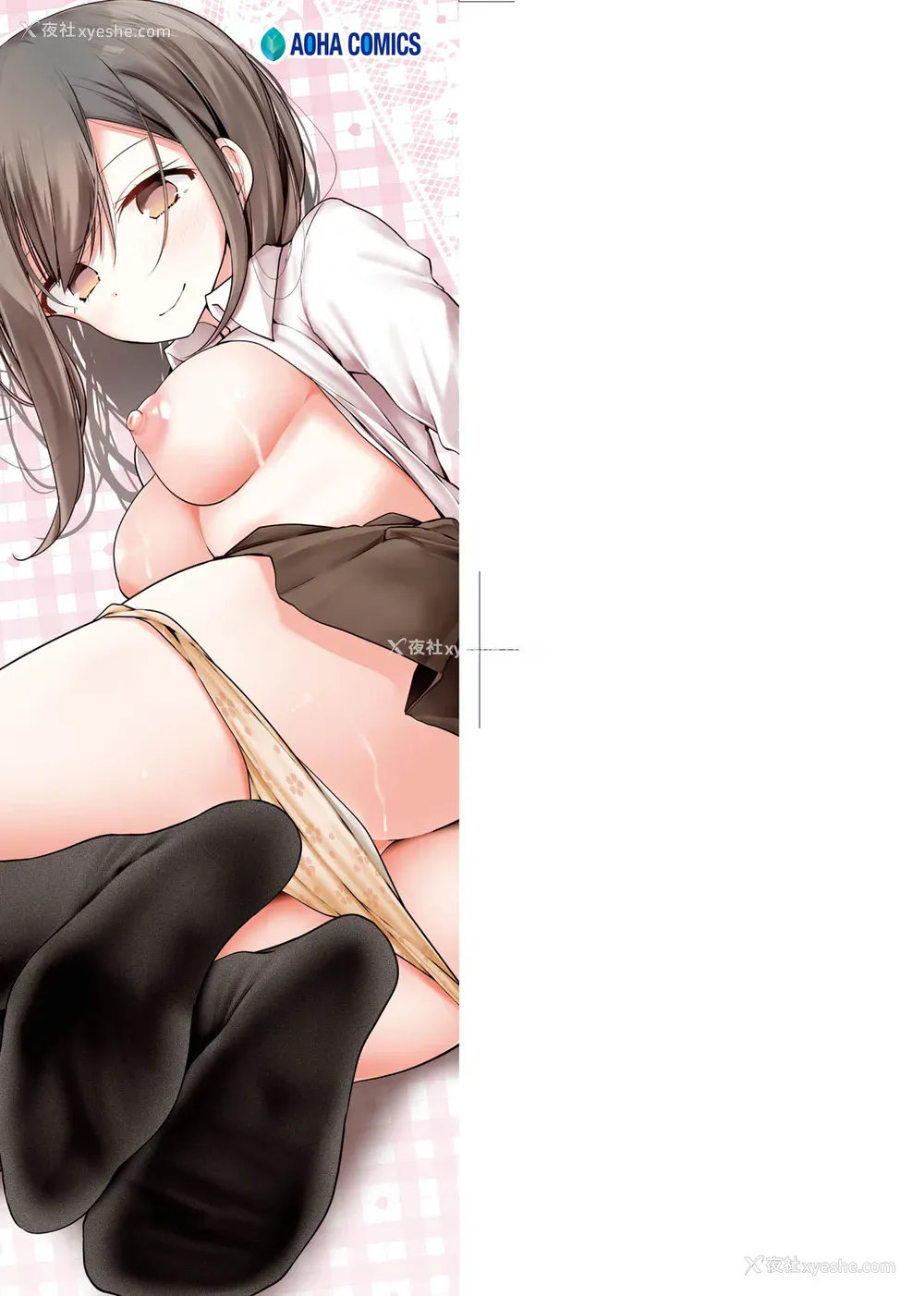 4P - [大嘘] JK．REFLE -少女的疗愈- [中国翻訳] [无修正]