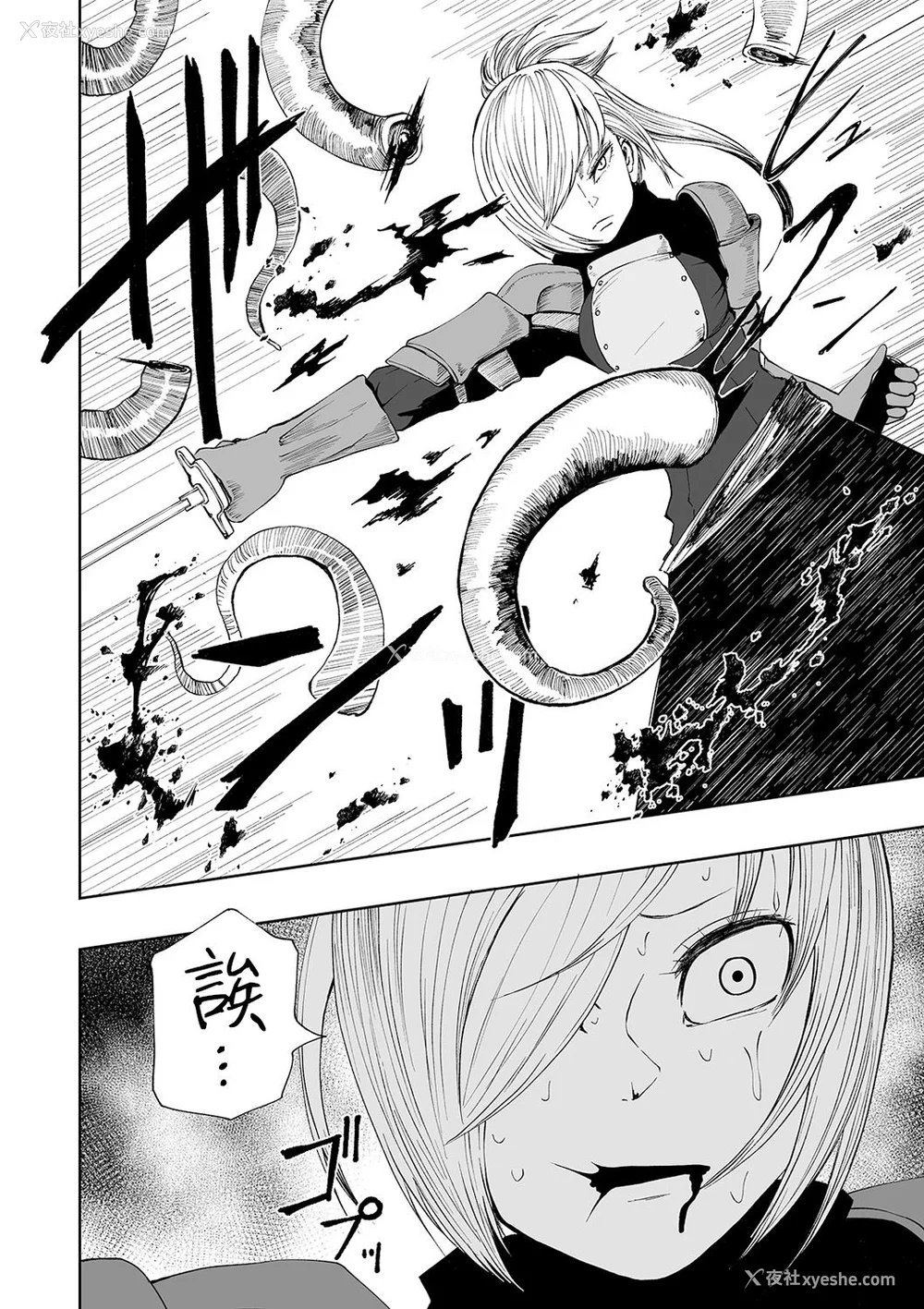 103P - 女孩们的死亡悲歌[轰妈无修正版][没有汉化][阪本KAFKA] デッドエンド・ガールズ