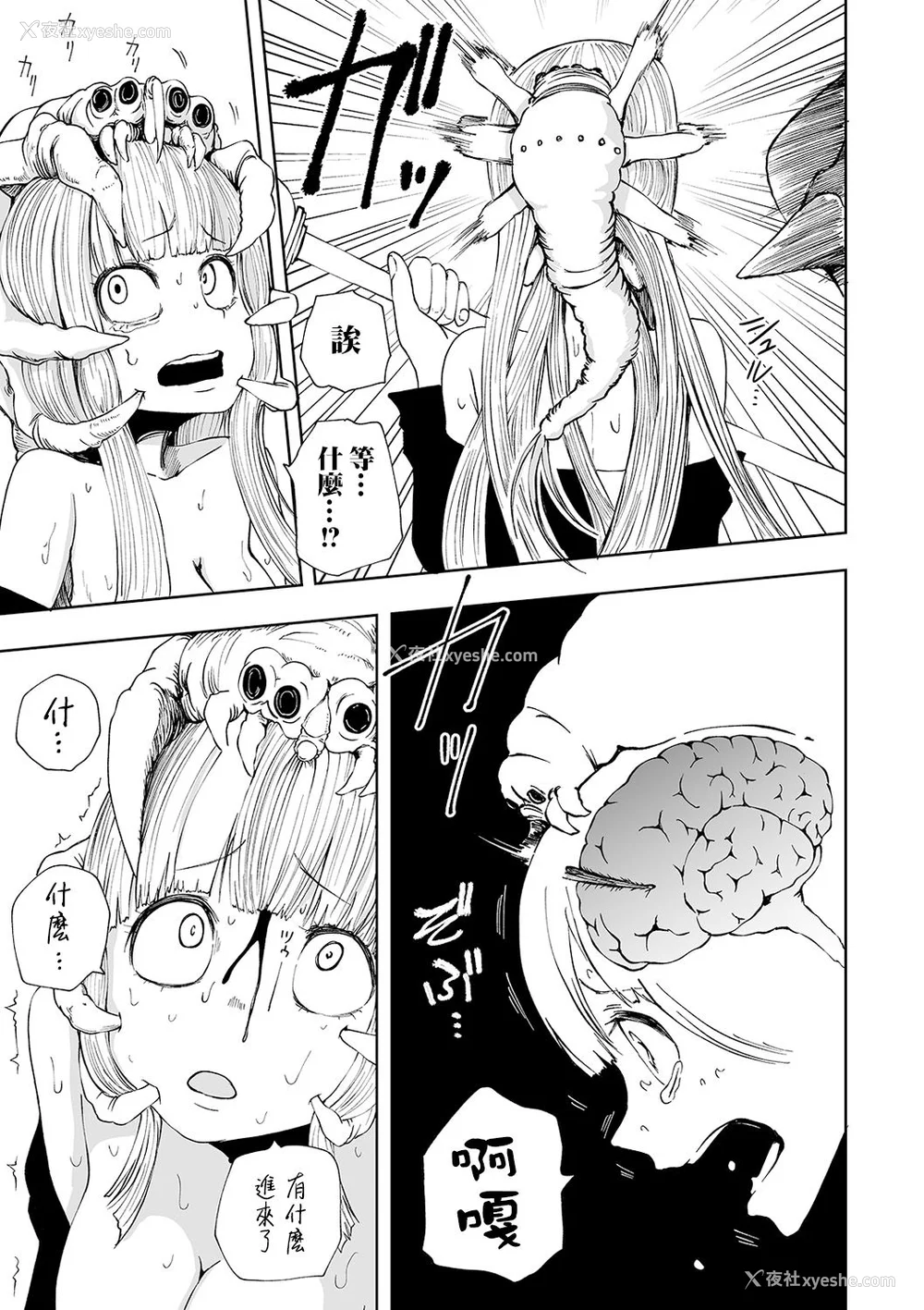 106P - 女孩们的死亡悲歌[轰妈无修正版][没有汉化][阪本KAFKA] デッドエンド・ガールズ