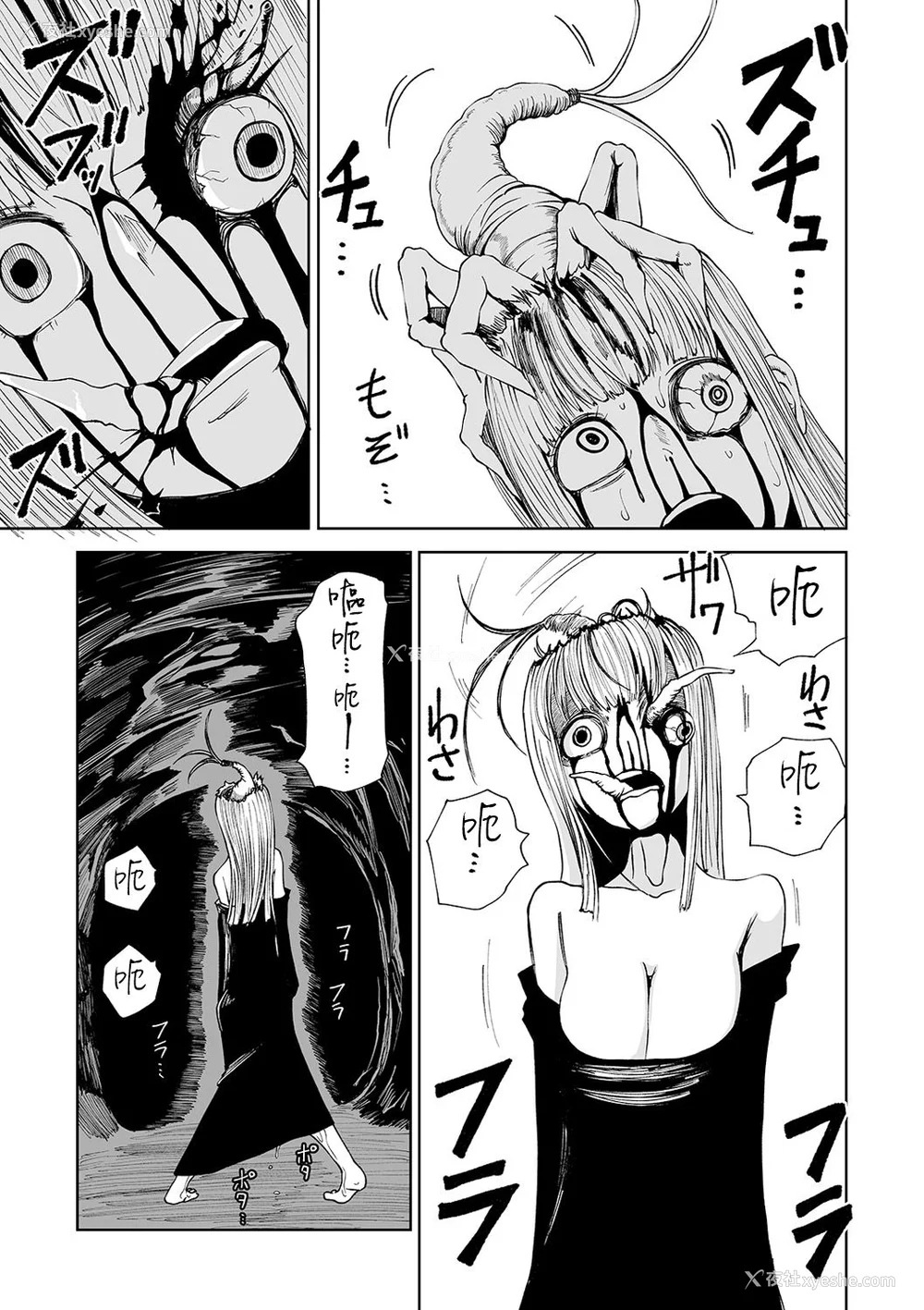 110P - 女孩们的死亡悲歌[轰妈无修正版][没有汉化][阪本KAFKA] デッドエンド・ガールズ