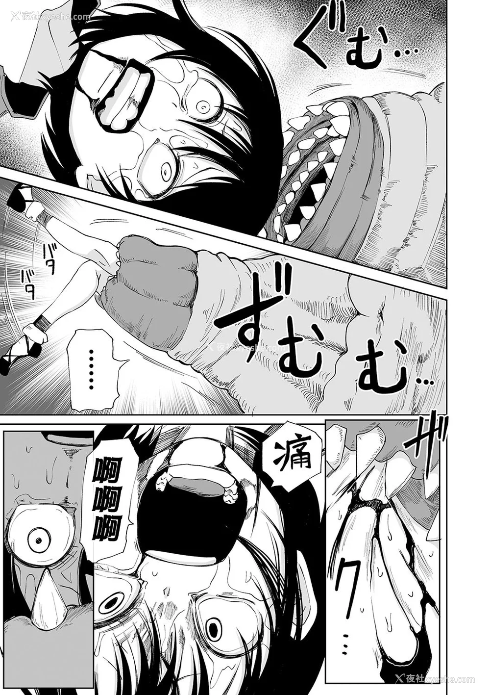 116P - 女孩们的死亡悲歌[轰妈无修正版][没有汉化][阪本KAFKA] デッドエンド・ガールズ