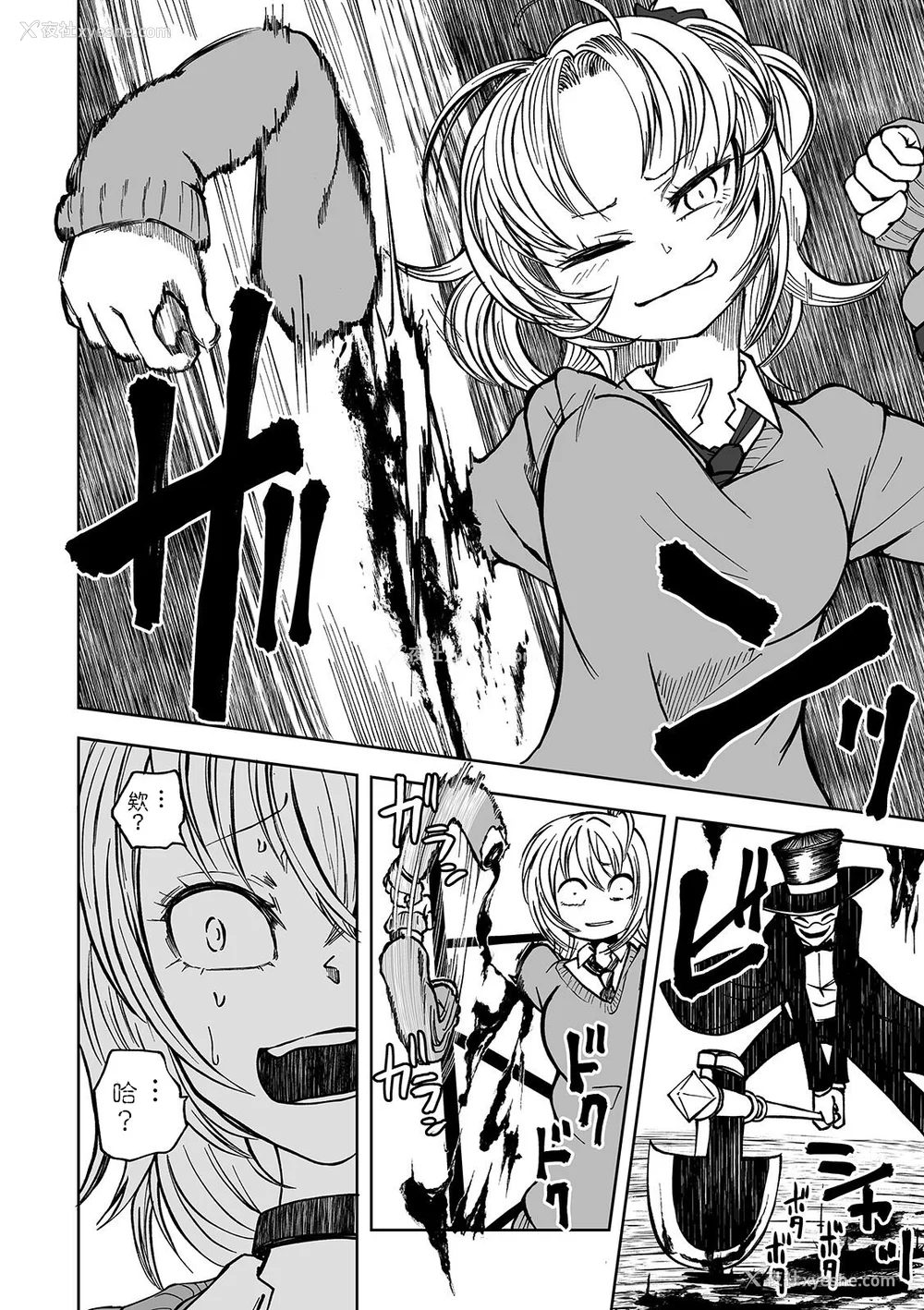 127P - 女孩们的死亡悲歌[轰妈无修正版][没有汉化][阪本KAFKA] デッドエンド・ガールズ