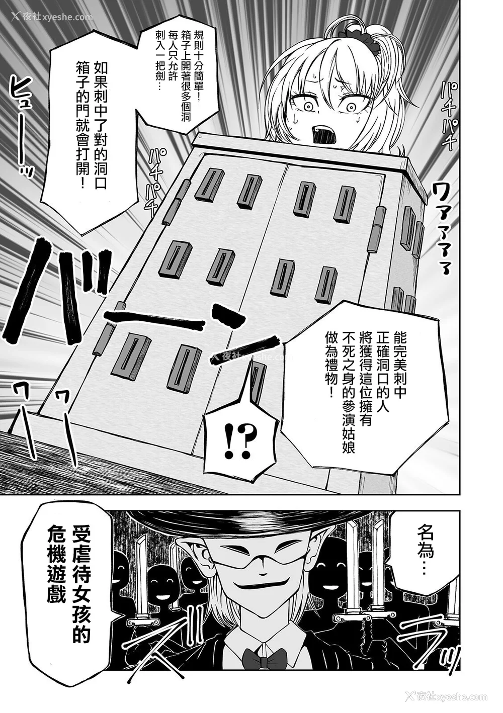 134P - 女孩们的死亡悲歌[轰妈无修正版][没有汉化][阪本KAFKA] デッドエンド・ガールズ