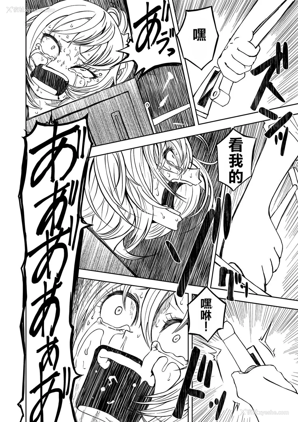 137P - 女孩们的死亡悲歌[轰妈无修正版][没有汉化][阪本KAFKA] デッドエンド・ガールズ
