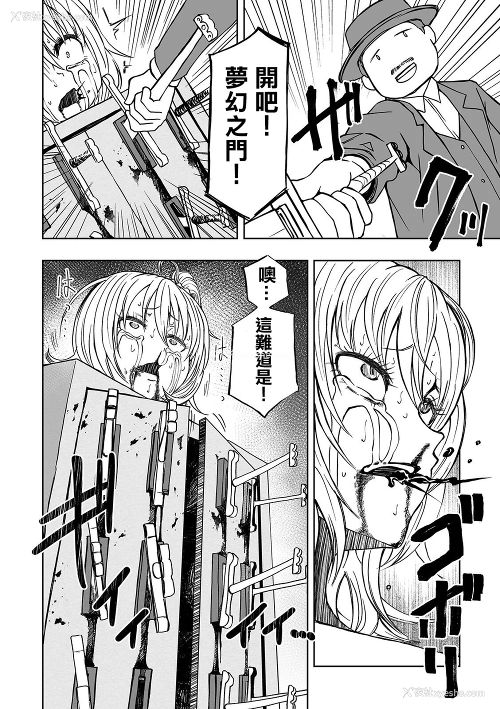 139P - 女孩们的死亡悲歌[轰妈无修正版][没有汉化][阪本KAFKA] デッドエンド・ガールズ