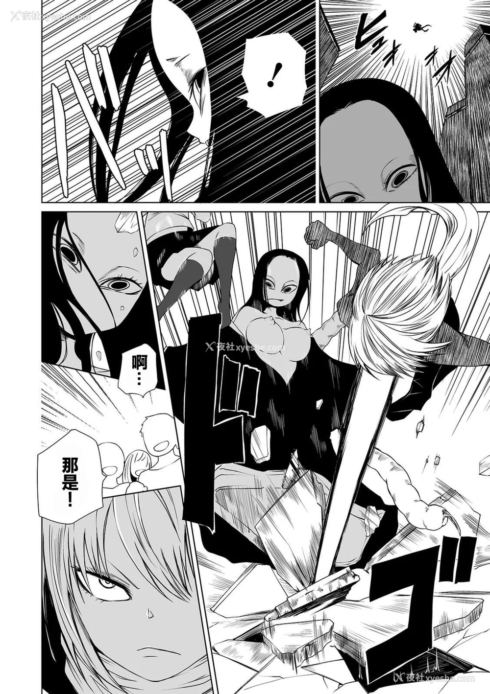 149P - 女孩们的死亡悲歌[轰妈无修正版][没有汉化][阪本KAFKA] デッドエンド・ガールズ