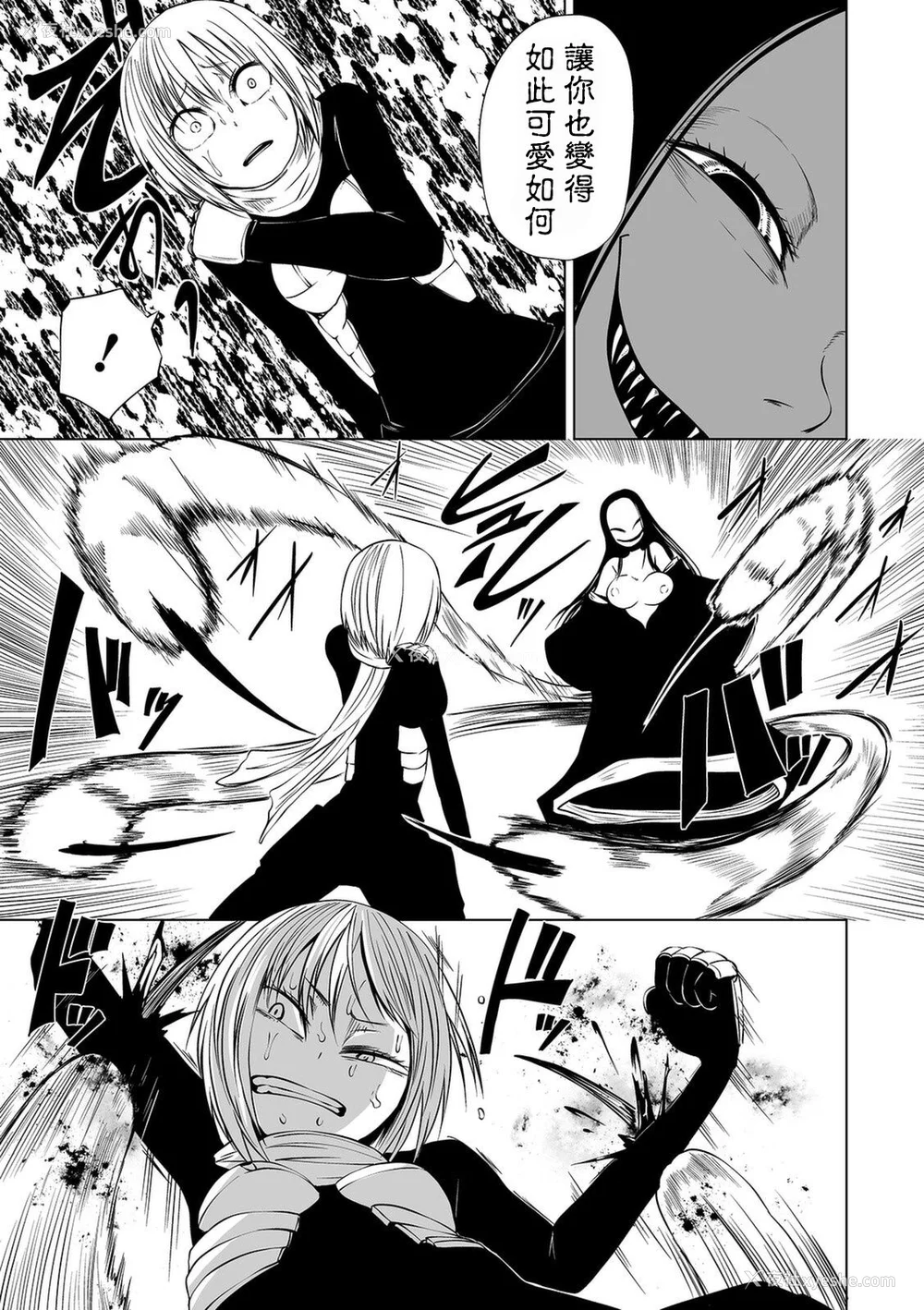 156P - 女孩们的死亡悲歌[轰妈无修正版][没有汉化][阪本KAFKA] デッドエンド・ガールズ