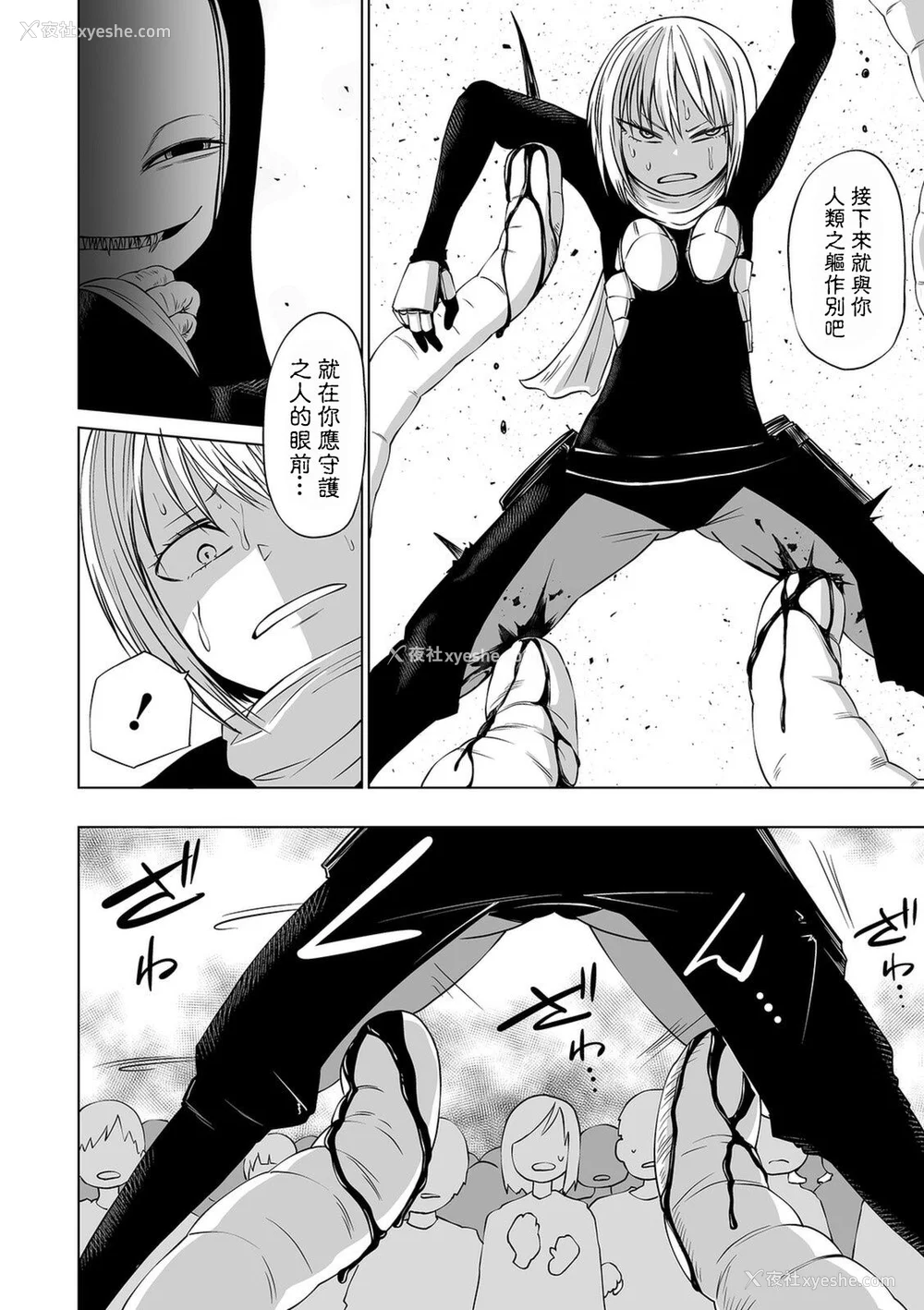 157P - 女孩们的死亡悲歌[轰妈无修正版][没有汉化][阪本KAFKA] デッドエンド・ガールズ
