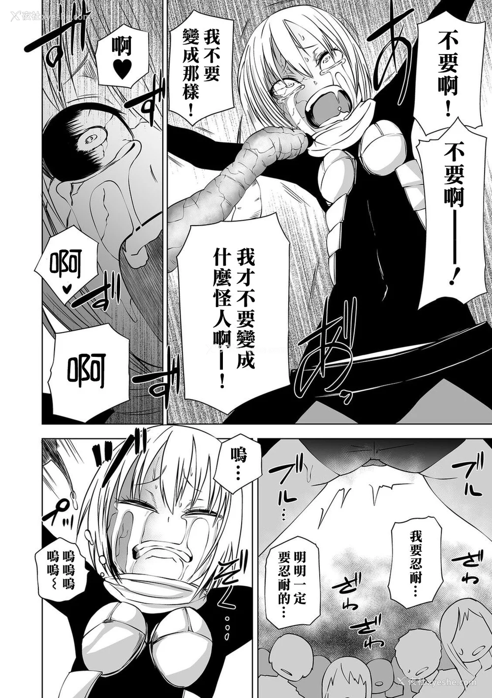 161P - 女孩们的死亡悲歌[轰妈无修正版][没有汉化][阪本KAFKA] デッドエンド・ガールズ