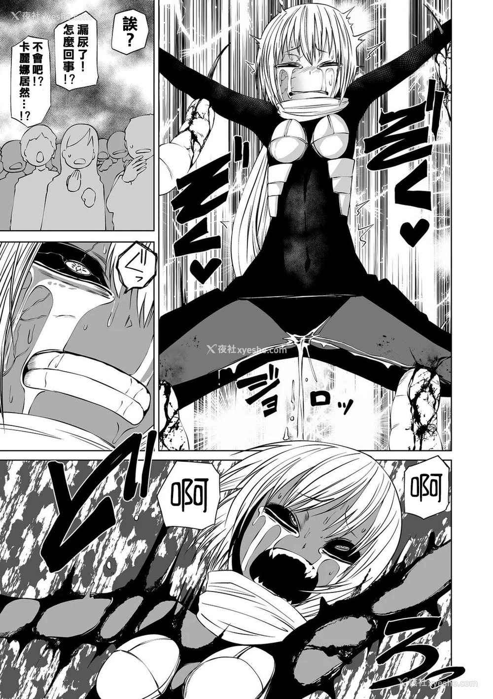 162P - 女孩们的死亡悲歌[轰妈无修正版][没有汉化][阪本KAFKA] デッドエンド・ガールズ