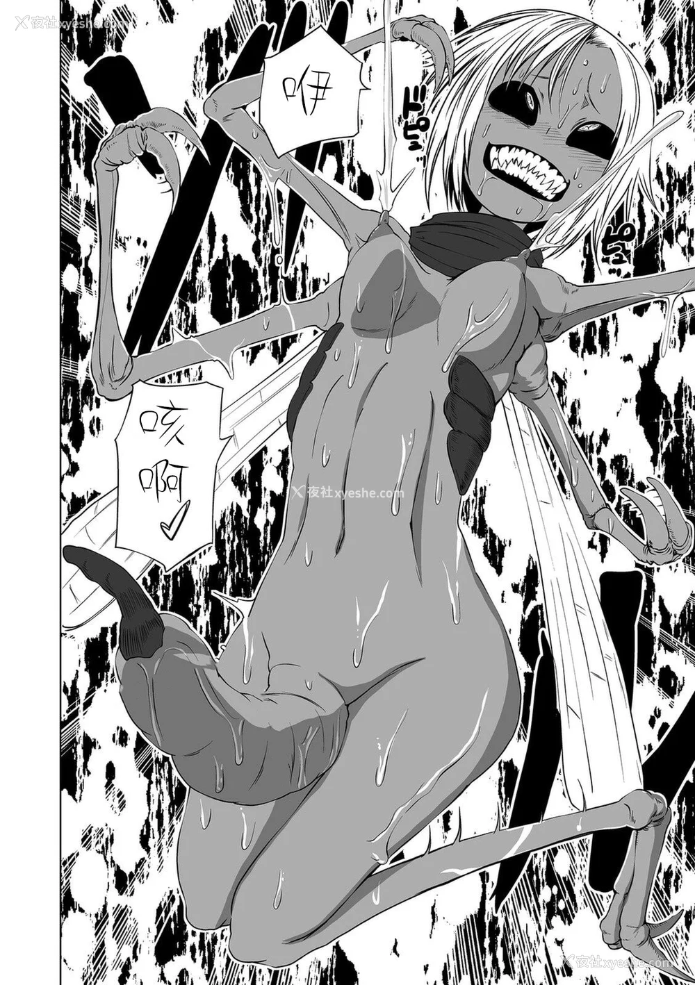 163P - 女孩们的死亡悲歌[轰妈无修正版][没有汉化][阪本KAFKA] デッドエンド・ガールズ