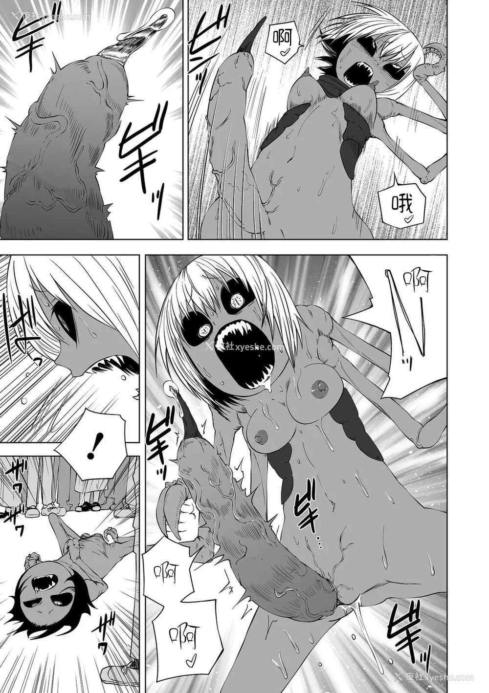 166P - 女孩们的死亡悲歌[轰妈无修正版][没有汉化][阪本KAFKA] デッドエンド・ガールズ