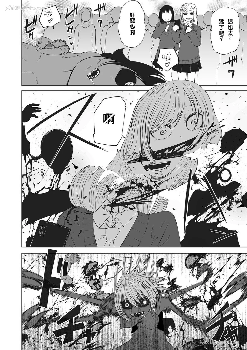 167P - 女孩们的死亡悲歌[轰妈无修正版][没有汉化][阪本KAFKA] デッドエンド・ガールズ