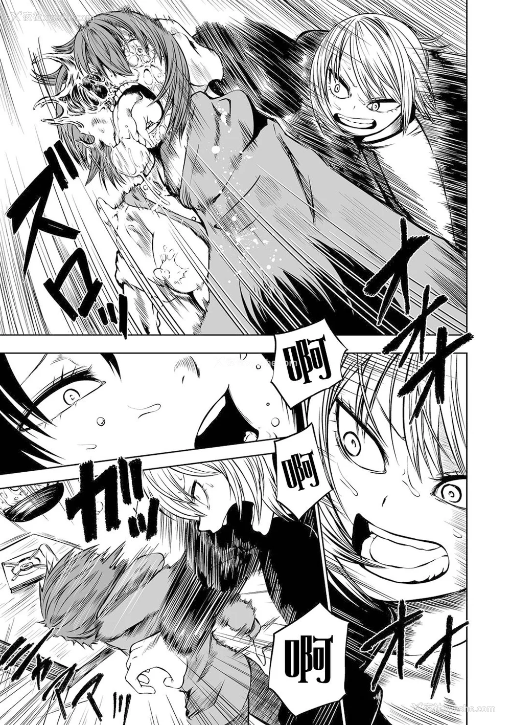 16P - 女孩们的死亡悲歌[轰妈无修正版][没有汉化][阪本KAFKA] デッドエンド・ガールズ