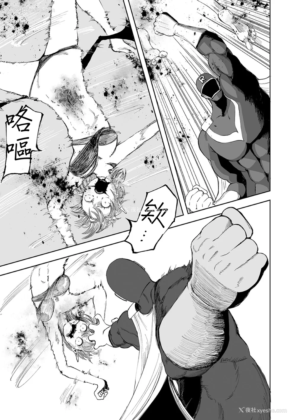 176P - 女孩们的死亡悲歌[轰妈无修正版][没有汉化][阪本KAFKA] デッドエンド・ガールズ