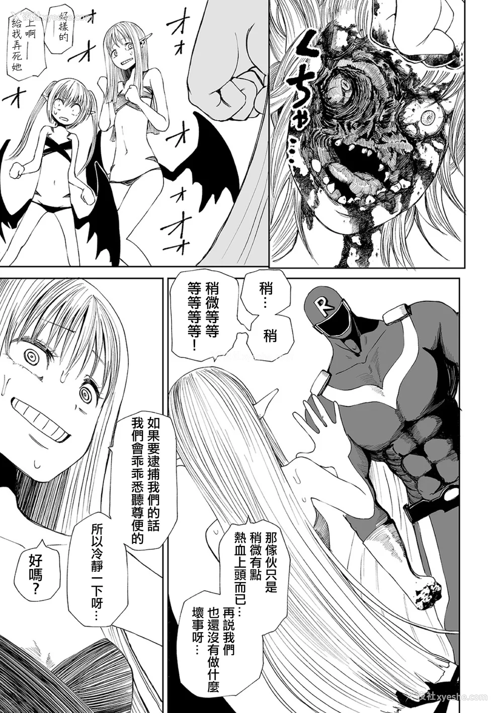 178P - 女孩们的死亡悲歌[轰妈无修正版][没有汉化][阪本KAFKA] デッドエンド・ガールズ