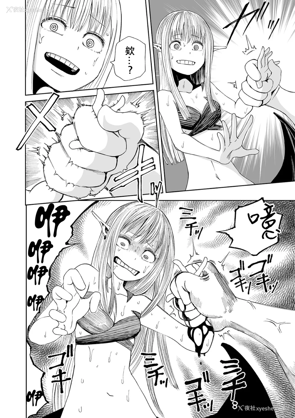 179P - 女孩们的死亡悲歌[轰妈无修正版][没有汉化][阪本KAFKA] デッドエンド・ガールズ