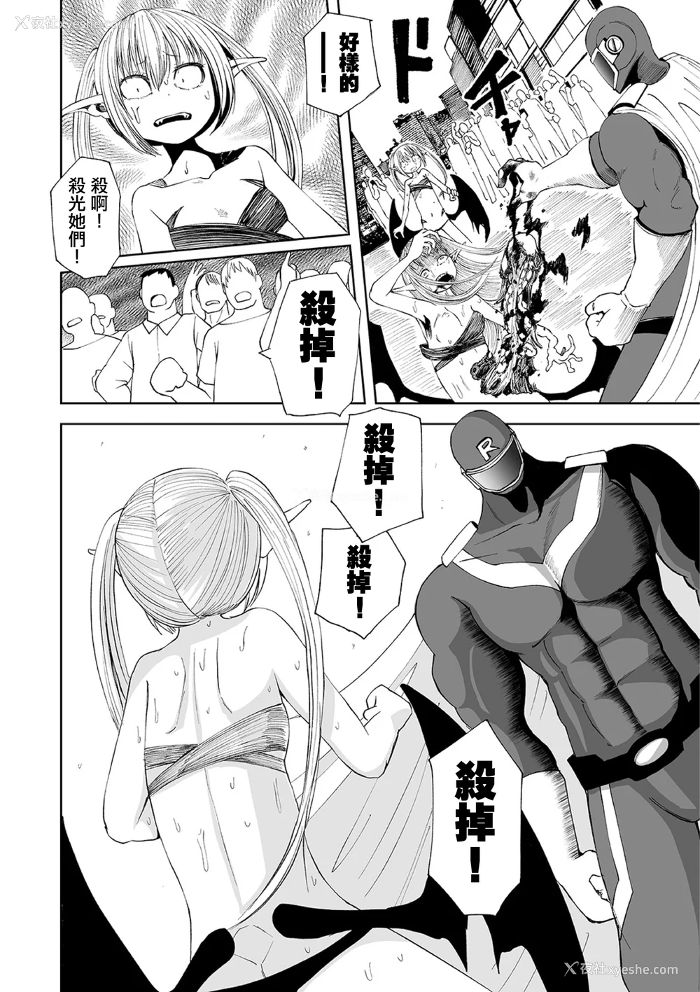 185P - 女孩们的死亡悲歌[轰妈无修正版][没有汉化][阪本KAFKA] デッドエンド・ガールズ