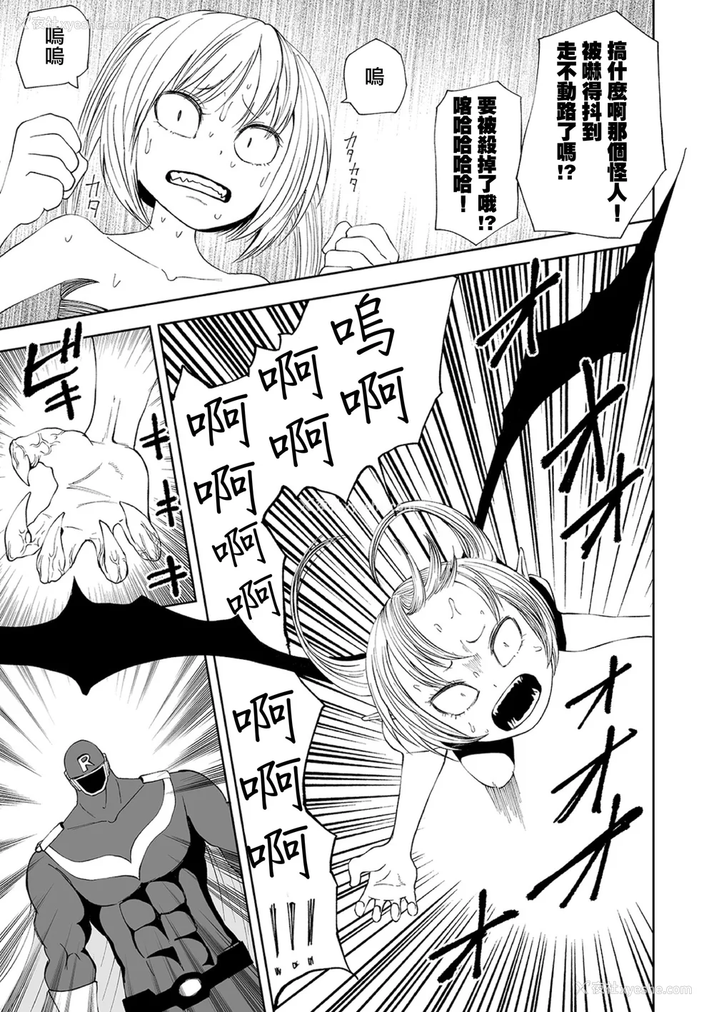 186P - 女孩们的死亡悲歌[轰妈无修正版][没有汉化][阪本KAFKA] デッドエンド・ガールズ