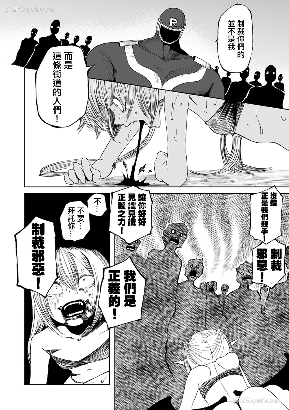 189P - 女孩们的死亡悲歌[轰妈无修正版][没有汉化][阪本KAFKA] デッドエンド・ガールズ