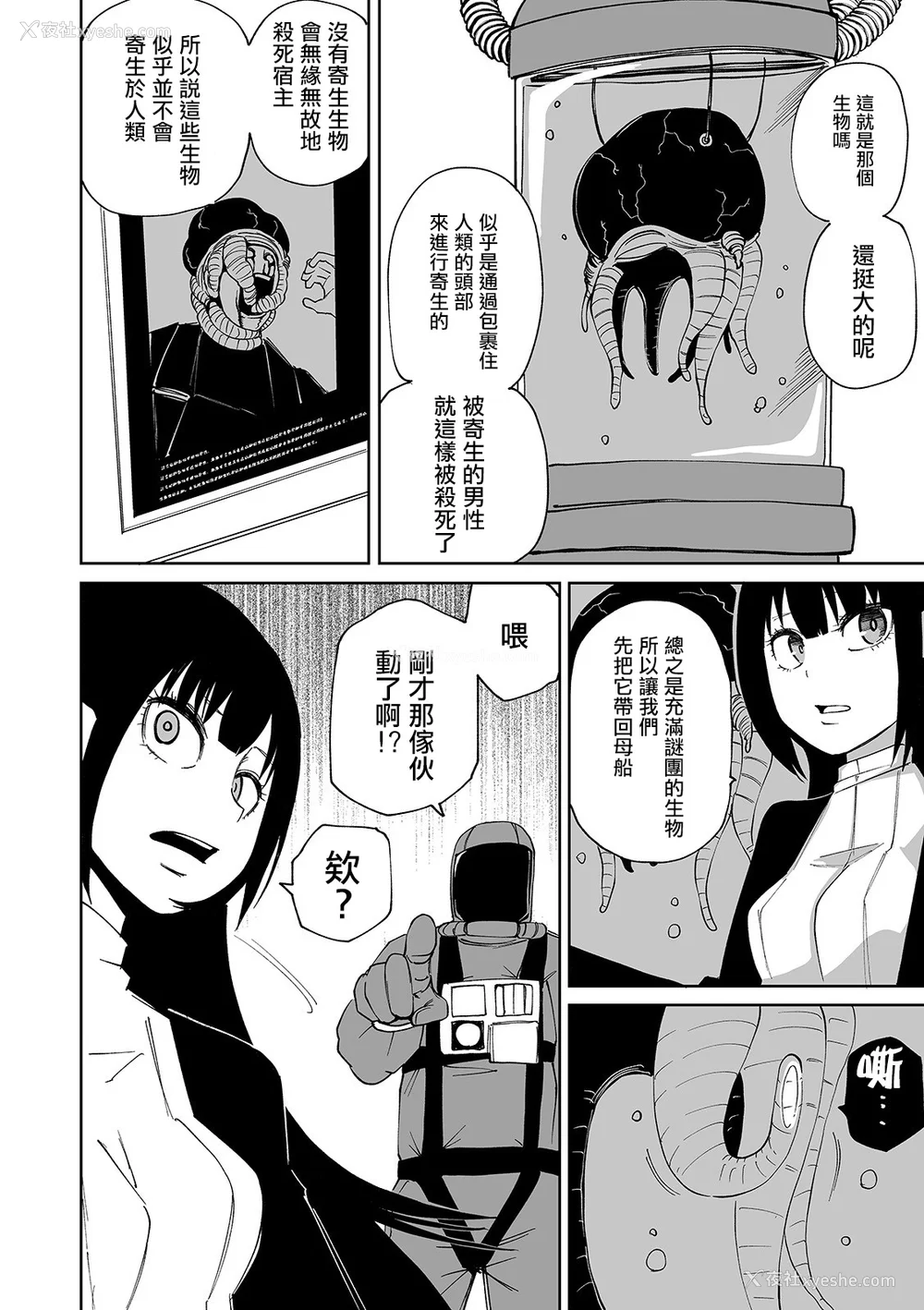 53P - 女孩们的死亡悲歌[轰妈无修正版][没有汉化][阪本KAFKA] デッドエンド・ガールズ