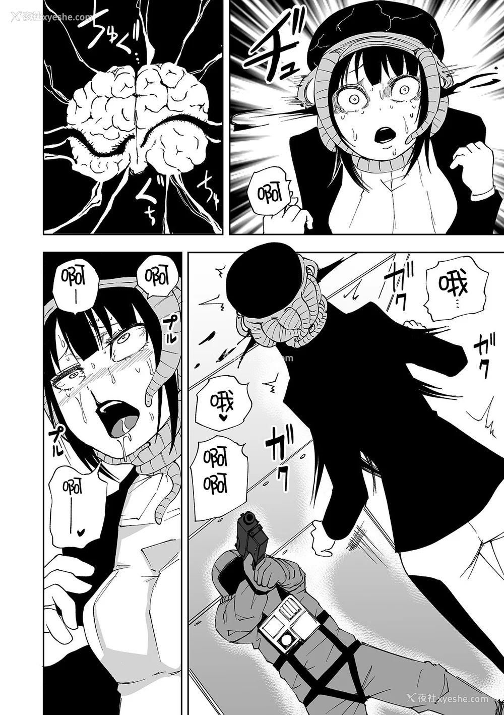 59P - 女孩们的死亡悲歌[轰妈无修正版][没有汉化][阪本KAFKA] デッドエンド・ガールズ