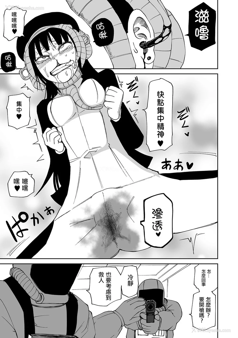 60P - 女孩们的死亡悲歌[轰妈无修正版][没有汉化][阪本KAFKA] デッドエンド・ガールズ