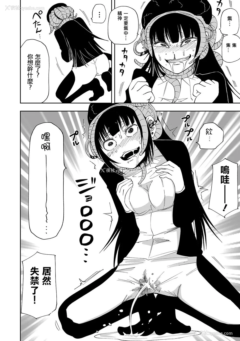 61P - 女孩们的死亡悲歌[轰妈无修正版][没有汉化][阪本KAFKA] デッドエンド・ガールズ