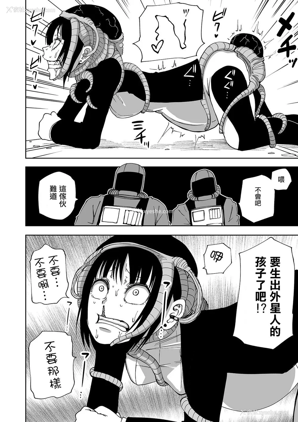 65P - 女孩们的死亡悲歌[轰妈无修正版][没有汉化][阪本KAFKA] デッドエンド・ガールズ