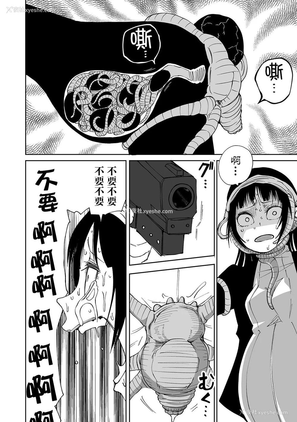 67P - 女孩们的死亡悲歌[轰妈无修正版][没有汉化][阪本KAFKA] デッドエンド・ガールズ
