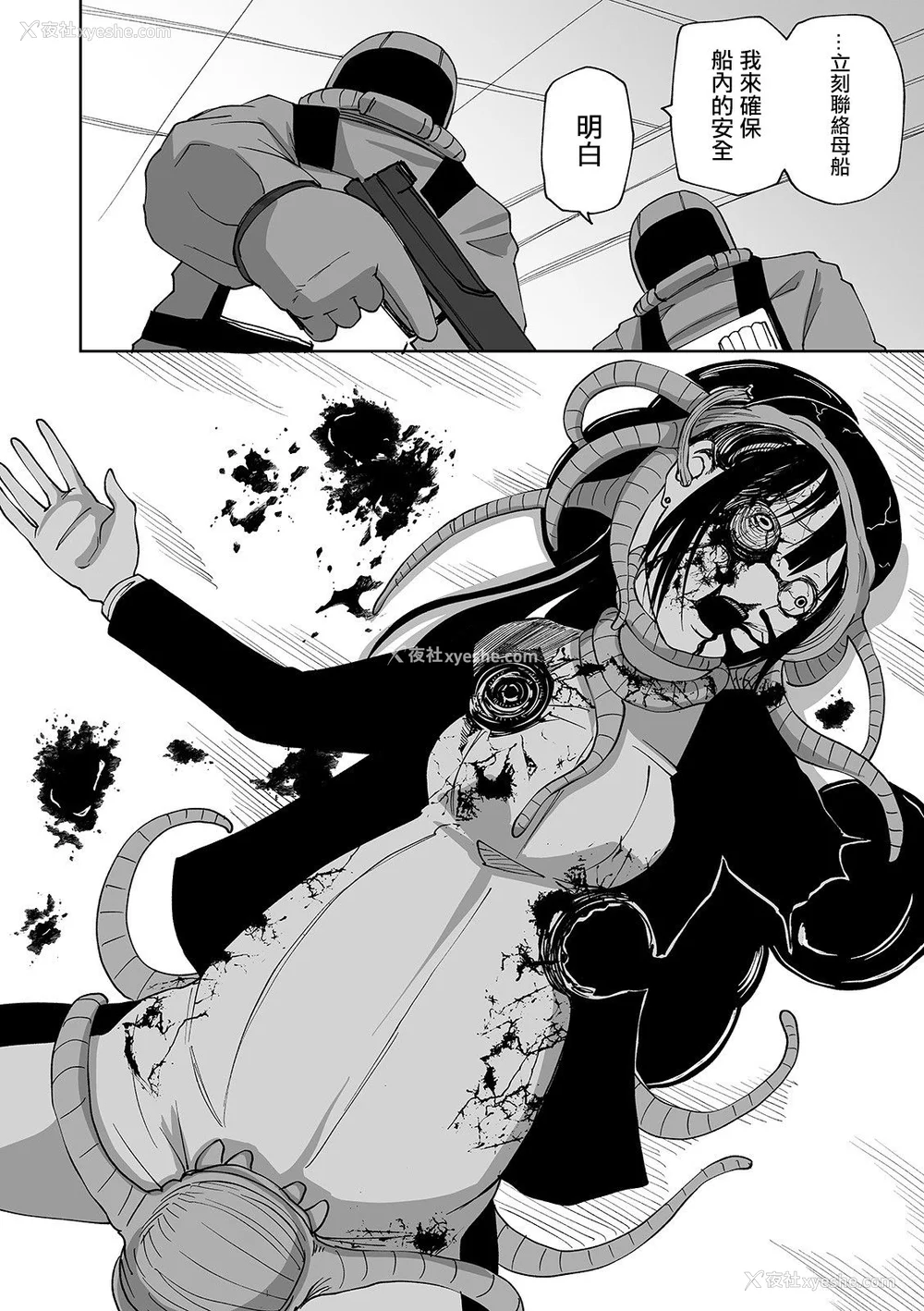 69P - 女孩们的死亡悲歌[轰妈无修正版][没有汉化][阪本KAFKA] デッドエンド・ガールズ