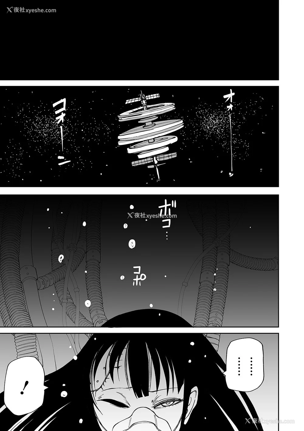 70P - 女孩们的死亡悲歌[轰妈无修正版][没有汉化][阪本KAFKA] デッドエンド・ガールズ