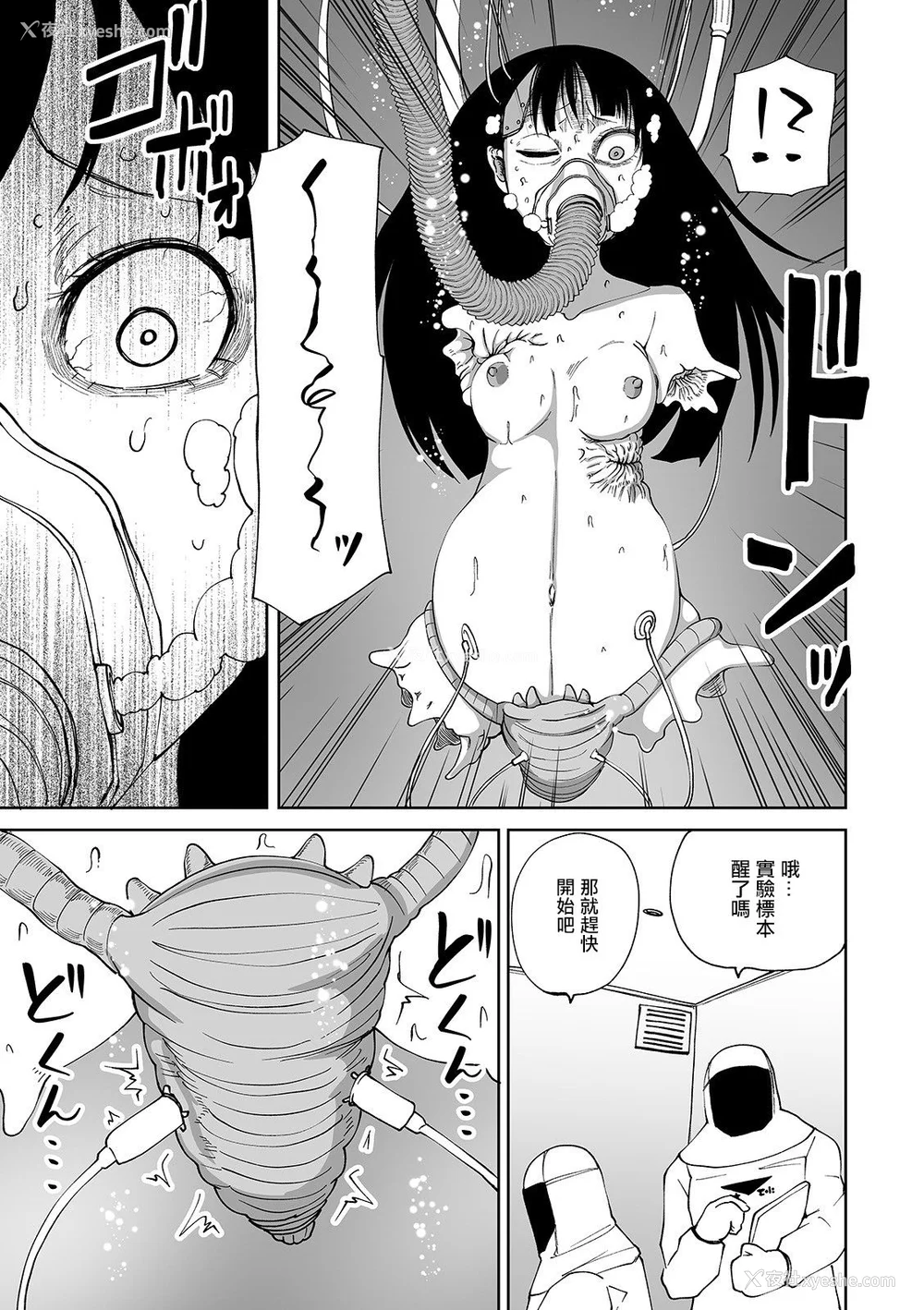72P - 女孩们的死亡悲歌[轰妈无修正版][没有汉化][阪本KAFKA] デッドエンド・ガールズ
