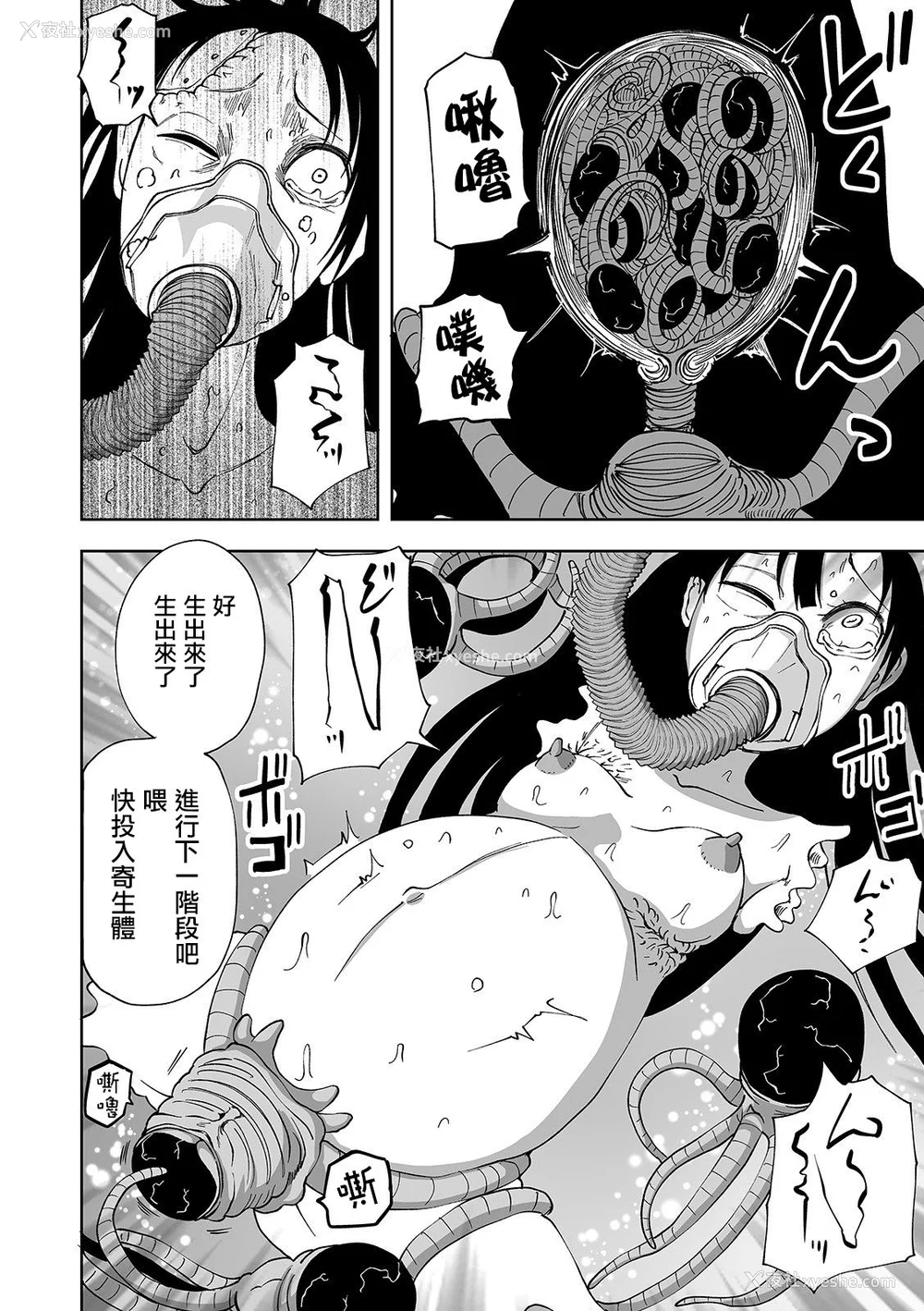 73P - 女孩们的死亡悲歌[轰妈无修正版][没有汉化][阪本KAFKA] デッドエンド・ガールズ