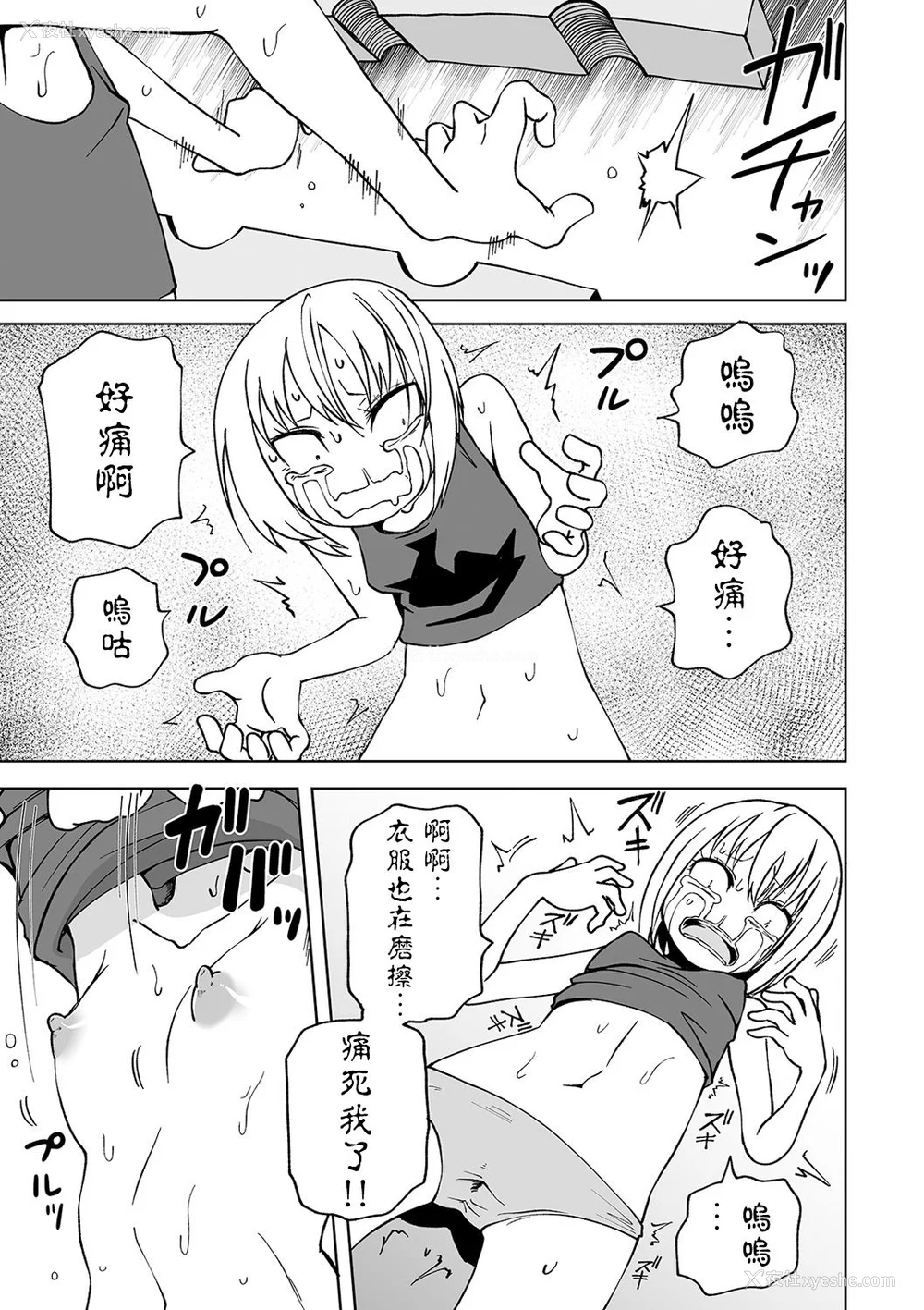 82P - 女孩们的死亡悲歌[轰妈无修正版][没有汉化][阪本KAFKA] デッドエンド・ガールズ