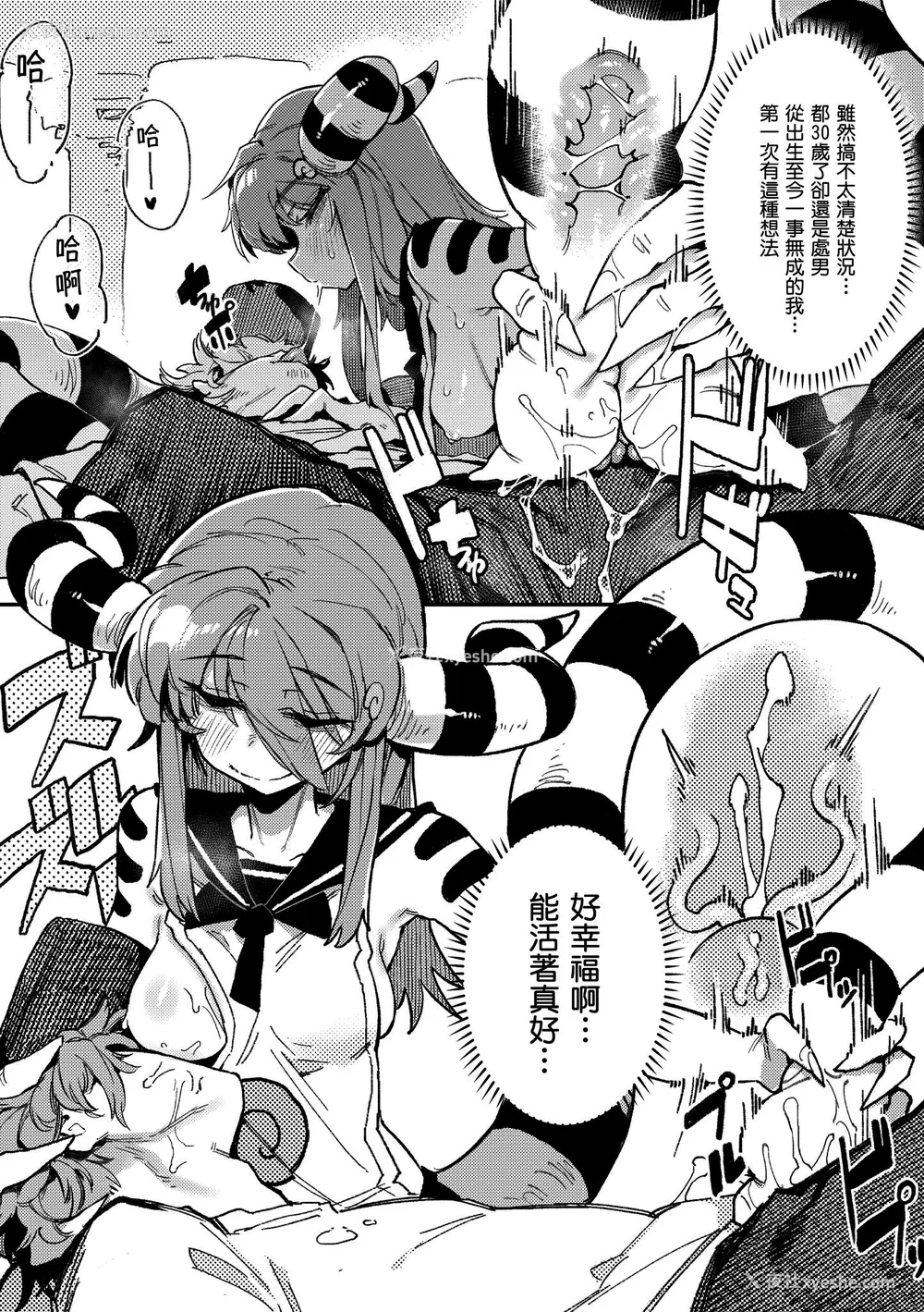 144P - [カラスちゃん] 异の女神たち｜异之女神众 [无修正]