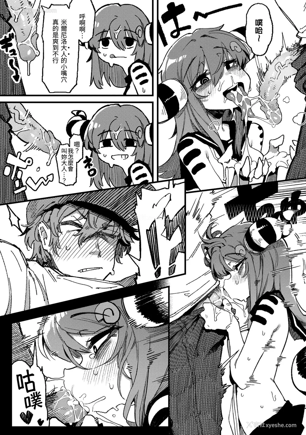 148P - [カラスちゃん] 异の女神たち｜异之女神众 [无修正]