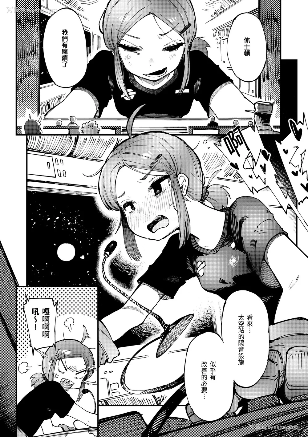 62P - [カラスちゃん] 异の女神たち｜异之女神众 [无修正]